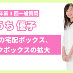 img_6140.png