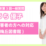 img_6143.png